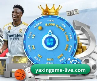 亚新体育 APP 深度功能 - yaxin